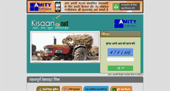Desktop Screenshot of kisaan.net