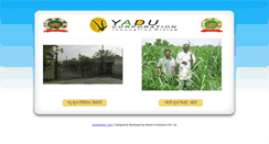 Desktop Screenshot of kisaan.org